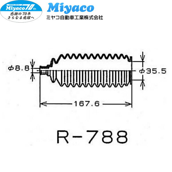 Miyaco �ߥ䥳��ư�� ���ƥ���󥰥֡��� ��å�����ɥԥ˥���֡��� R-788