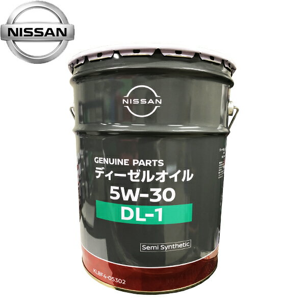 日産 純正 ディーゼルエンジンオイル S21スペシャル DL-1 5W-30 20L KLBF5-05302