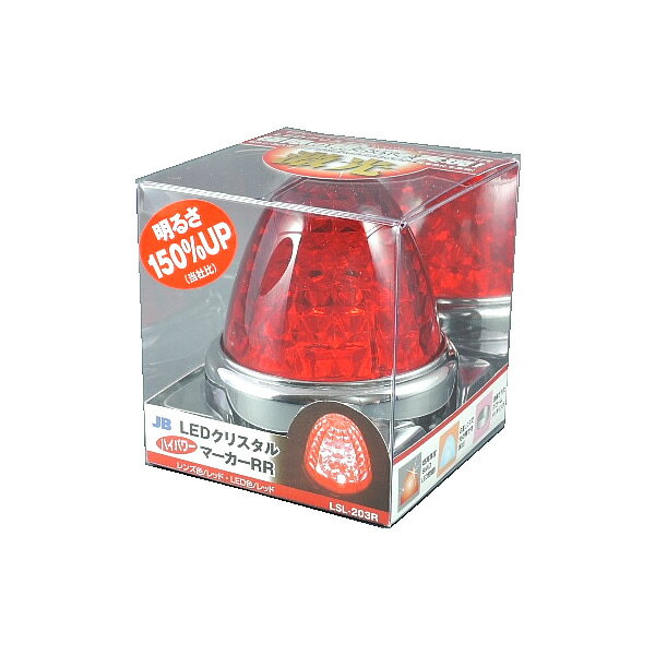 JB 激光 LEDクリスタルハイパワーマーカーランプ レッド LSL-203R 10個セット