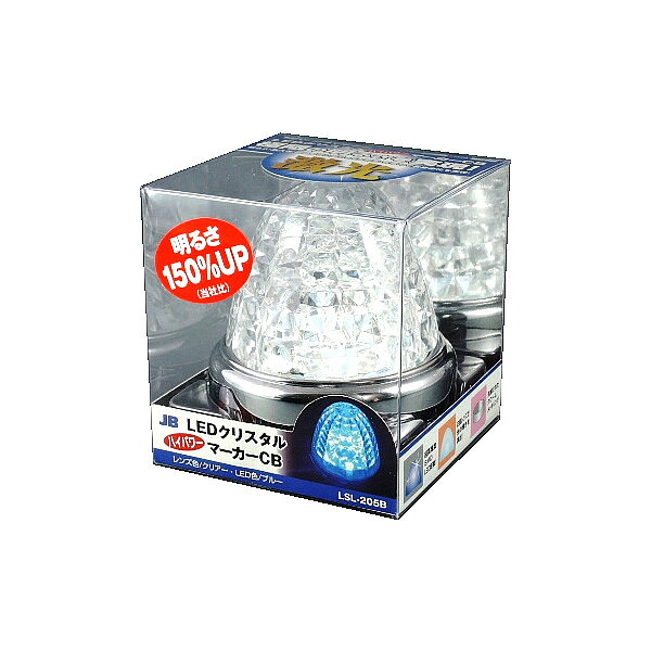 【特徴】●超高輝度SMD LED搭載！●2重レンズで光の輝きを演出！●洗練されたクロームメッキリング●環境にやさしい省電力、長寿命●1本だけのリード線で簡単配線！●水滴やくもりをガードする防水通気仕様【仕様】●DC12V・24V兼用●商品サイズ：90φ×D100.4mm●製品重量：0.157kg