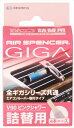 栄光社 車用 芳香消臭剤 エアースペンサー エアコンルーバー取付型 詰替用 全ギガシリーズ共通 ピンクシャワー V90