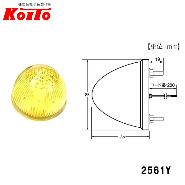 〇取付けボルト(M4 20mm)付属 〇防水〇防錆〇防振構造