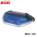 KOITO 小糸製作所 LED マーカー&アンダーライト 24V2.4W ブルー SMLUL-24B