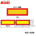 KOITO 小糸製作所 大型後部反射器 額縁型 2分割セット NLR-2ASN