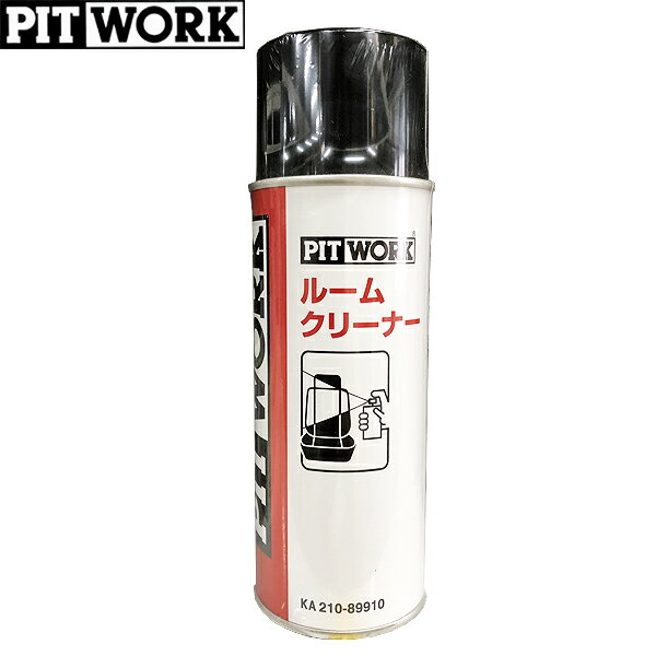 PITWORK ピットワーク 車両用 ルームクリーナー 420ml KA210-89910