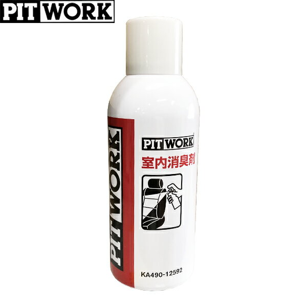 PITWORK ピットワーク 車室内消臭剤 6ヶ月 125cc KA490-12592