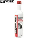 PITWORK ピットワーク ガソリン車用 燃料系添加剤 F-Premium 300ml KA651-30090