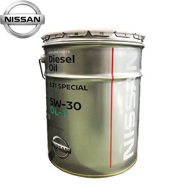 楽天カード分割 日産 純正 エンジンオイル ディーゼル車用 S21スペシャル Dl 1 Dpf対応 5w 30 l Klbf1 格安 Teflrecruits Com 楽天カード分割 日産 純正 エンジンオイル ディーゼル車用 S21スペシャル Dl 1 Dpf対応 5w 30 l Klbf1 格安 Teflrecruits Com