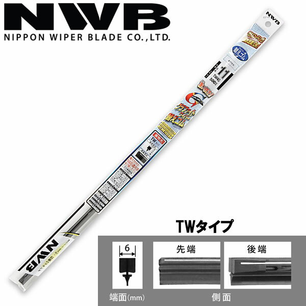 NWB 日本ワイパーブレード グラファイトワイパー替ゴム TW(曲面ウィンドウ用)タイプ GR95 500mm TW50RG