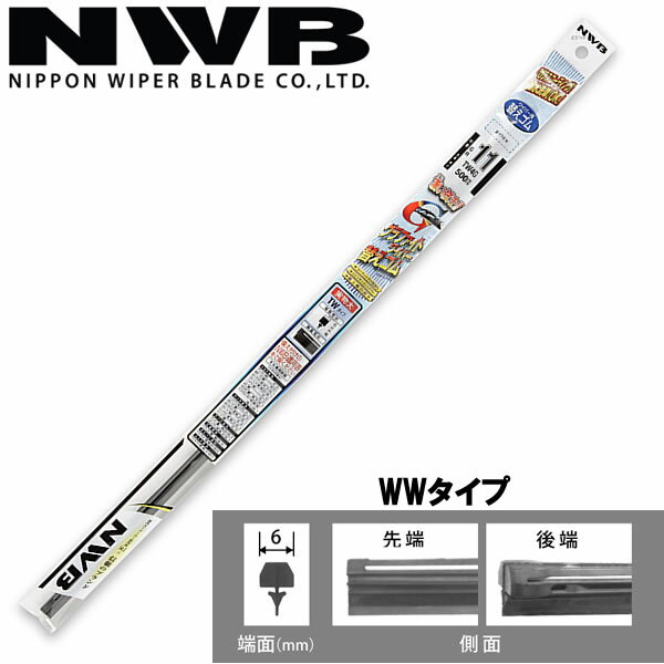 樂天商城 - NWB 日本ワイパーブレード グラファイトワイパー替ゴム WWタイプ GR31 475mm WW2G