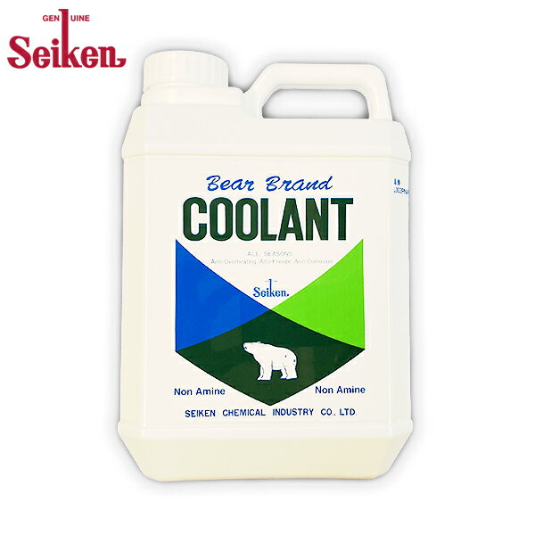 クーラント LLC 緑 2L ポリ Seiken 制研化学工業 ベアー ノンアミン L002PNA