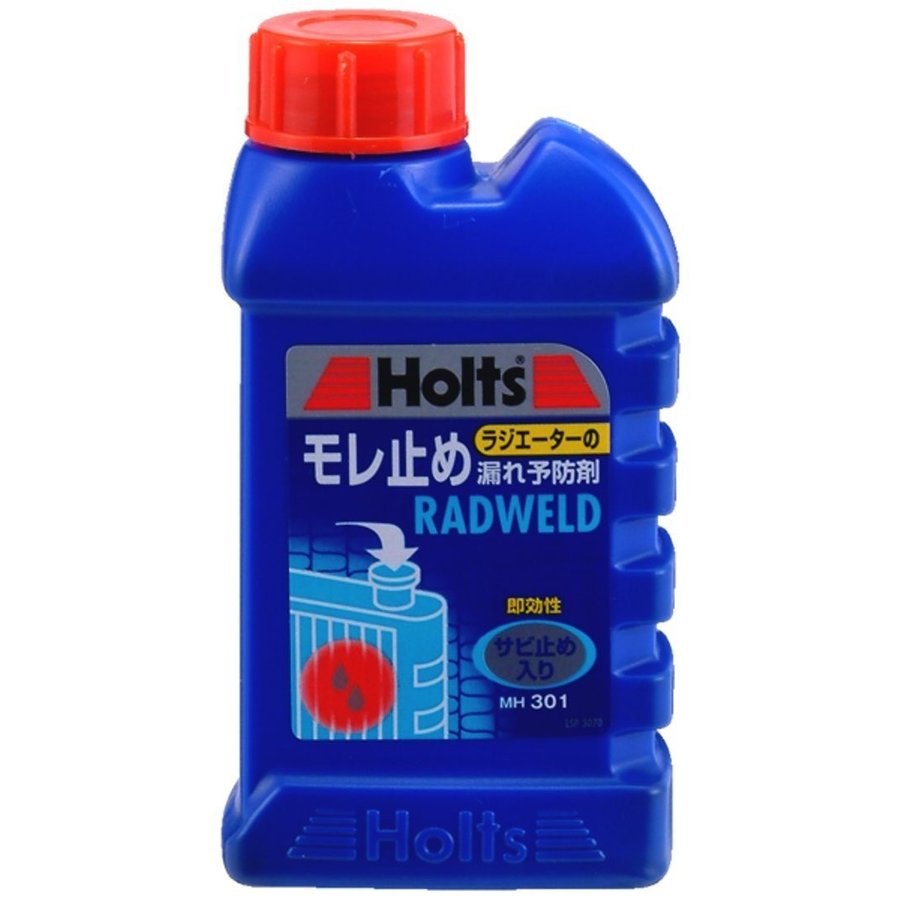 Holts(ホルツ) ラドウェルド 小 125ml MH301