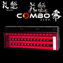 花魁 COMBO零 LEDテールランプ シーケンシャルウィンカー 24V 左右セット OCZN-RC-01
