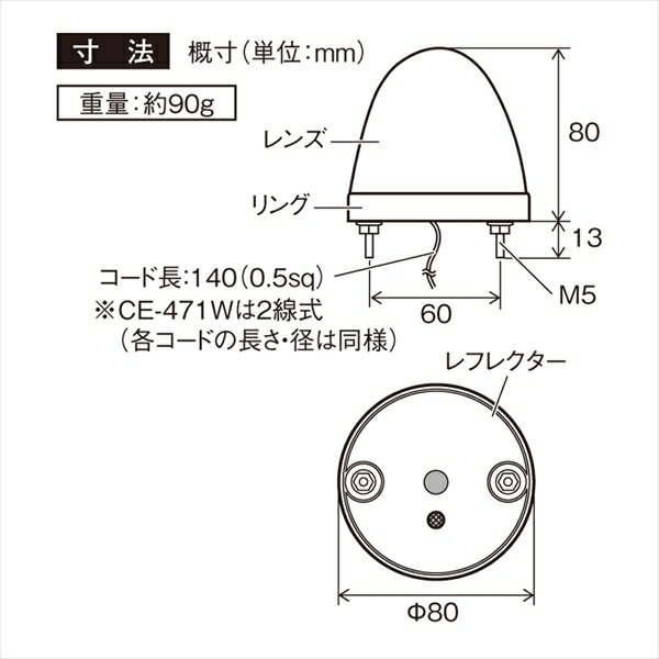 YAC 槌屋ヤック LED デヒュージョンマーカーランプ DC24V グリーン CE-474