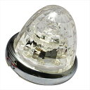 YAC 槌屋ヤック LED 超流星 マーカーランプ DC12/24V クリアレンズ/ホワイト CE-167