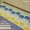 キッチンマット エレファンティ水回りマット 50×120 cm 洗える 日本製 抗菌 防臭 滑り止め フィンレイソン finlayson 送料無料 p5 その1