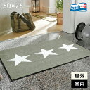 玄関マット Stars 50×75 cm 屋外 室内 兼用 洗える 滑り止め wash＋dry 送料無料