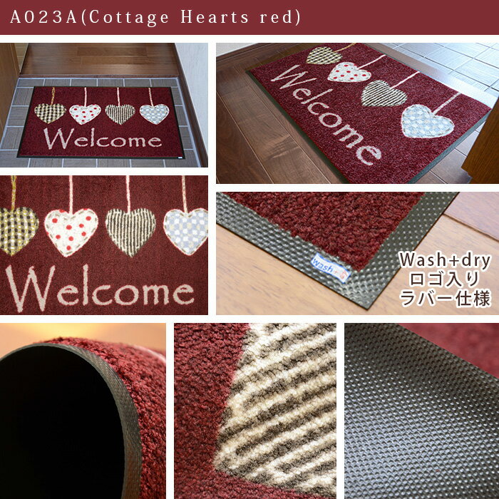 玄関マット Cottage Hearts 50×75 cm 屋外 室内 兼用 洗える 滑り止め wash＋dry 送料無料 2