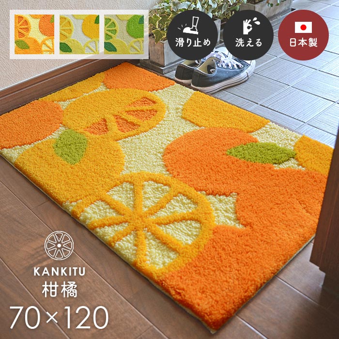 kankitu3-70120.jpg kankitu3-70120.jpg