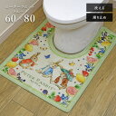 トイレマット ピーターラビット フルーツ 60×80 cm 洗える 滑り止め キャラクター マット 送料無料