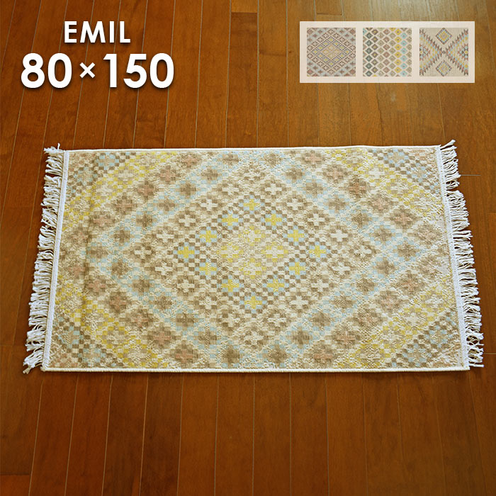 玄関マット エミル 80×150 cm ベルギー製 プレーベル 床暖房 ホットカーペット 対応 ウィルトン織 マット キリム デザイン 送料無料 p5