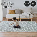 プレイマット 折りたたみ エクスモロッコ 118×176 cm サッと 拭ける 撥水 防音 軽量 クッション ベビー 赤ちゃん マット 北欧 モロッカン タイル リバーシブル 木目 シームレス リビング 送料無料