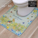 トイレマット ピーターラビット バタフライ 60×80 cm 洗える 滑り止め キャラクター マット 送料無料(3)
