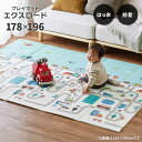 プレイマット 折りたたみ エクスロード 178×196 cm サッと 拭ける 撥水 防音 軽量 クッション ベビー 赤ちゃん マット 道路 建物 リバーシブル 木目 シームレス リビング 送料無料