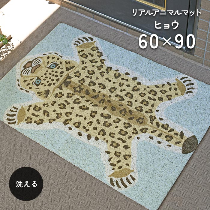 إޥå ꥢ륢˥ޥޥå ҥ祦 6090 cm     ƥ饹ޥå ɥޥå ̵