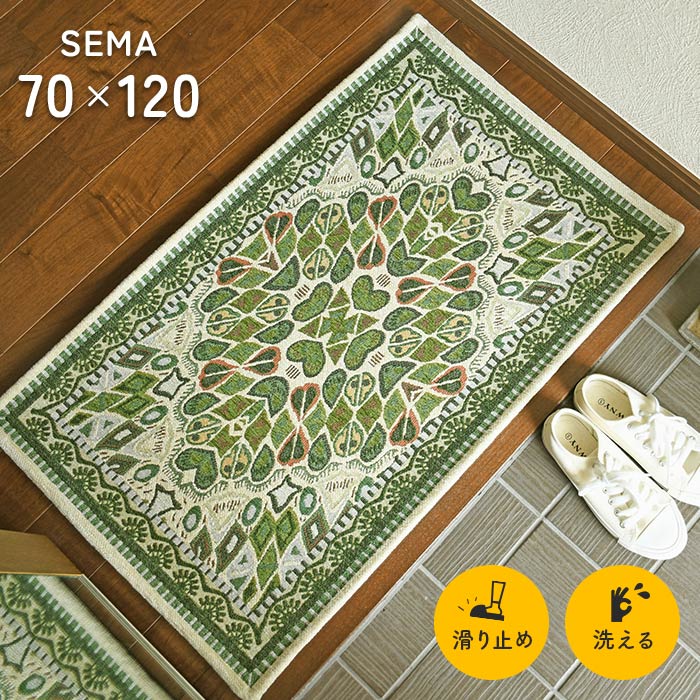 玄関マット セーマ 70×120 cm 洗える 滑り止め ゴブラン織 アンティーク タイル モチーフ グリーン マット 送料無料