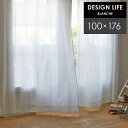既製レースカーテン ブロンシェ 幅 100×丈 176 cm 1枚入 洗える 日本製 スミノエ デザインライフ DESIGN LIFE ミラーレース カーテン ...
