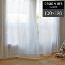 既製レースカーテン ブロンシェ 幅 100×丈 198 cm 1枚入 洗える 日本製 スミノエ デザインライフ DESIGN LIFE ミラーレース カーテン ...