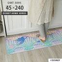 キッチンマット プリンセス シェルキッチンマット DMT-5095 45×240 cm 日本製 滑り止め 加工 床暖 ホットカーペット 対応 スミノエ製 ディズ...