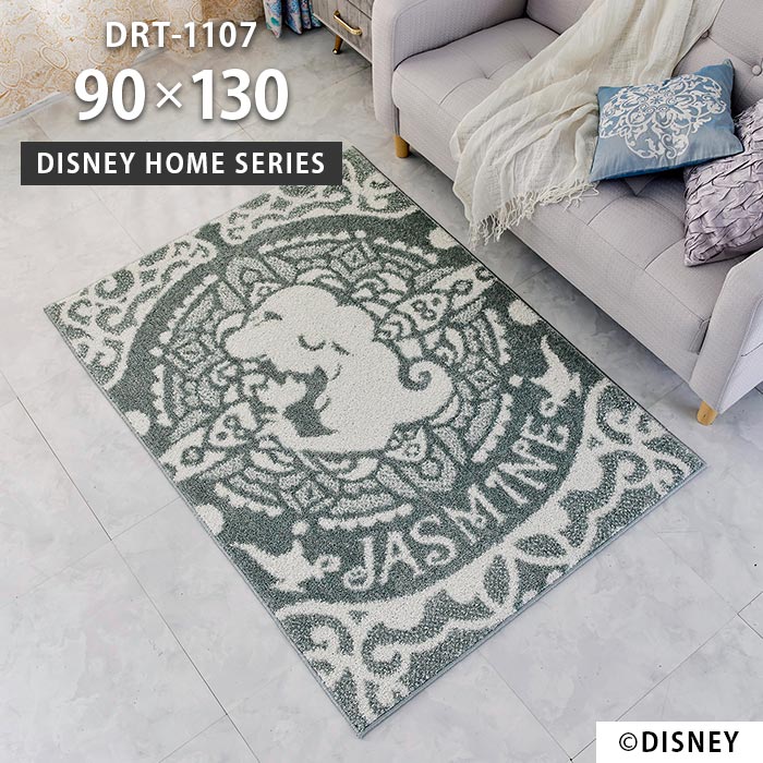 ラグ プリンセス マジックランプラグ DRT-1107 90×130 cm 洗える 日本製 スミノエ製 ディズニー 床暖 ..