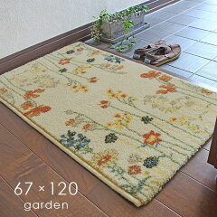 https://thumbnail.image.rakuten.co.jp/@0_mall/carpet-ishibashi/cabinet/item_image/garden/garden-67120.jpg