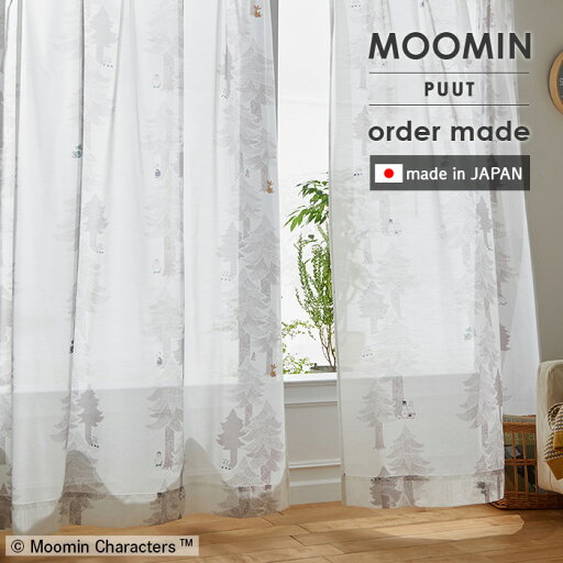 イージー オーダーレースカーテン プート 幅 50〜100 cm×丈 90〜260 cm MOOMIN 送料無料 p5 イージー オーダーレースカーテン プート 幅 50〜100 cm×丈 90〜260 cm MOOMIN 送料無料 p5