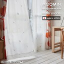 イージー オーダーレースカーテン リンゴガブリ！ボイル 幅 101～200 cm×丈 90～260 cm 洗える MOOMIN ムーミン 北欧 スミノエ製 送料無料 p10