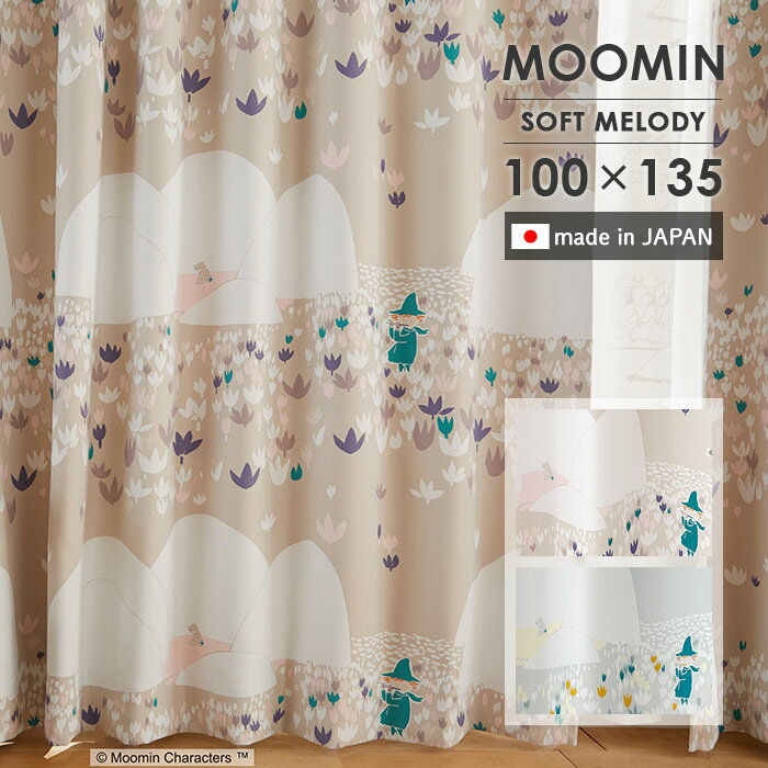  ƥ եȥǥ  100߾ 135 cm 1 ׸ ߥΥ MOOMIN ̵ p10