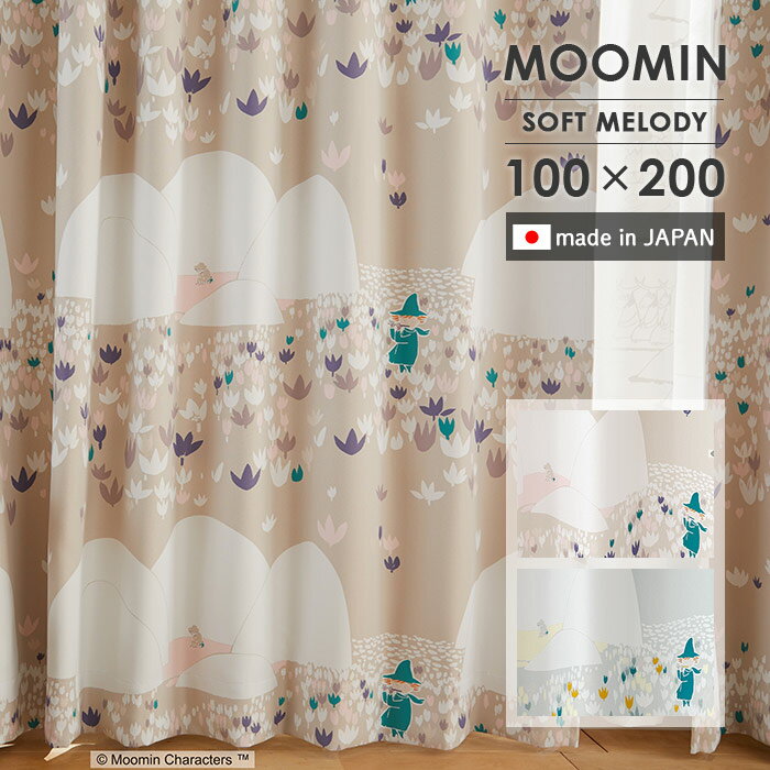  ƥ եȥǥ  100߾ 200 cm 1 ׸ ߥΥ MOOMIN ̵ p10