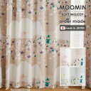 イージー オーダーカーテン ソフトメロディー 幅 201~300 cm×丈 90~260 cm 洗える 日本製 スミノエ MOOMIN ムーミン 北欧 カーテン 送料無料 p5