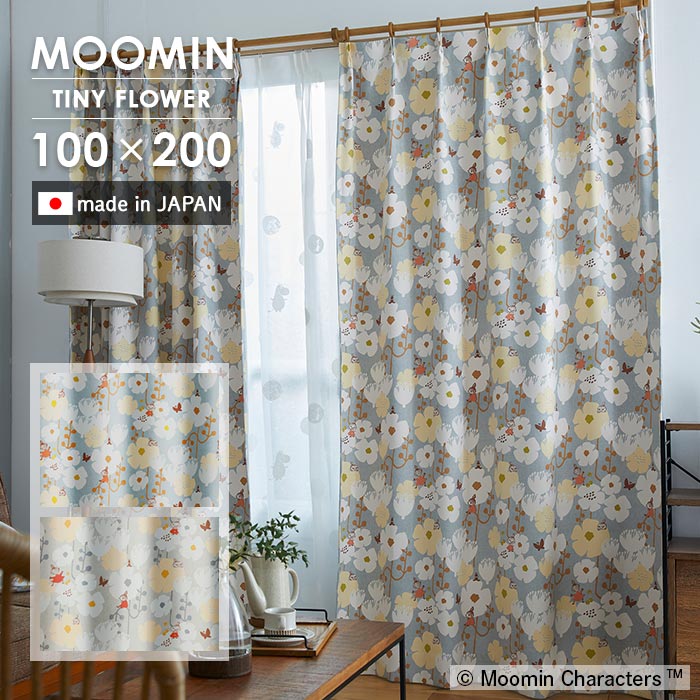 Rakuten - 既製カーテン タイニーフラワー 幅 100×丈 200 cm 1枚入 遮光 洗える 日本製 スミノエ MOOMIN ムーミン 北欧 カーテン 送料無料 p5