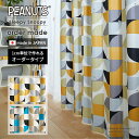 イージー オーダーカーテン スリーピースヌーピー 幅 50~400 cm×丈 90~260 cm 日本製 スミノエ PEANUTS スヌーピー カーテン 送料無料 p5