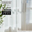 イージー オーダーレースカーテン ツールズボイル P1059 幅 50~400 cm×丈 90~260 cm 日本製 スミノエ PEANUTS スヌーピー カーテン 送料無料 p5