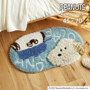 玄関マット アンディ&オラフマット 45×70 cm ピーナッツ スヌーピー 日本製 スミノエ製 防ダニ 滑り止め 送料無料 p5