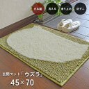 玄関マット ウズラ 45×70 cm 洗える 日本製 スミノエ製 防ダニ 滑り止め アニマル 送料無料