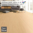 【1m以上10cm単位】東リ クッションフロア CFシート H CF9640/CF9641/CF9642『オーク』防炎・抗ウィルス加工・抗菌・防カビ・さらっと感