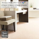 【1m以上10cm単位】東リ クッションフロア CFシート H CF9662/CF9663/CF9664/CF9665『フィオルディペスコ』『クレママーブル』防...