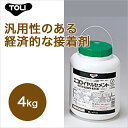 東リ エコロイヤルセメント ERC-S 4kg ★クッションフロア用接着剤ビニル床タイル、床シート用の接着剤です 汎用性のある経済的な接着剤。ロングセラーです！★送料無料（北海道、沖縄県、離島は除きます）