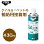 東リ GAスプレー GASP 430ml（3本セット）★タイルカーペットの補助用接着剤