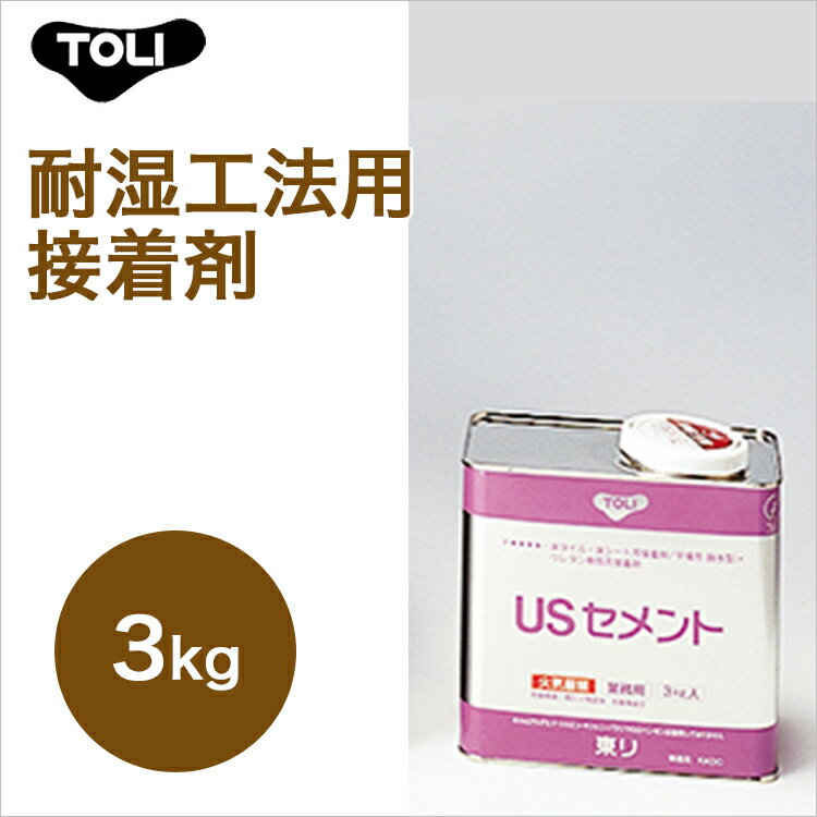  US NUSC-S 3kgNUSC-CA 3kg4/Ѽˡ б